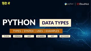 Data Types in Python | Python Tutorial for Beginners In Hindi | S3CloudHub