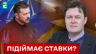 🤔 ЯКА РЕАКЦІЯ СОЮЗНИКІВ: ЩО ДУМАЮТЬ ЗАХІДНІ ПАРТНЕРИ ПРО ПЛАН ПЕРЕМОГИ ЗЕЛЕНСЬКОГО?