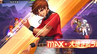 【KOF'98 UMOL】これがオロチクリス02UM！凄まじい強さ…新戦場…そして新デバフ・崩壊…！【八傑集】