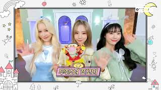 아이돌, 봄 I 우주소녀 쪼꼬미 티저 I 아이들을 만난 아이돌! 12월 15일 저녁6시 EP.01 아이돌Live 앱에서 만나요!