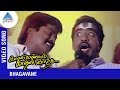 Mano Hit Song | Bhagavane Video Song | Mano | Deva | Murali | காலமெல்லாம் காதல் வாழ்க