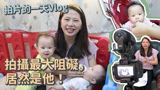 【拍影片日常Vlog】拍攝最大阻礙竟然是他？！雙胞胎姊妹和大寶都在做什麼？｜創業系媽媽產後生活#9 - 懷孕是一件很美好的事 嬰兒 寶寶