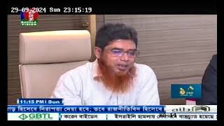 30th Anniversary News (Bangla Vision)