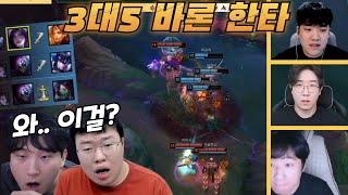 [멸망전 본선] 위기의 순간 3촌들의 레전드 3대5 바론 한타