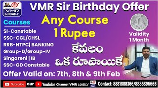 కేవలం 1 రూపాయికె | RRB Constable SSC CGL NTPC Banking All Courses Best Offer VMR LOGICS