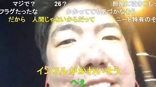 ニコ生 ジンギスカン 寝坊で朝礼バックレて現場ngくらい旦那激おこ 1702 2 ニコ生 ジンギスカン 寝坊で朝礼バックレて現場ngくらい旦那激おこ 1702 2
