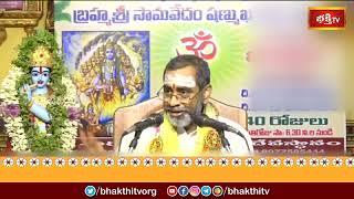 నిత్య సన్యాసి అంటే ఎవరో తెలుసుకోండి |  Brahmasri Samavedam Shanmukha Sarma | Sampoorna Bhagavad Gita