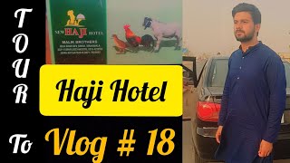 Tour To Mananwala | Visit Haji Hotel | Daily Vlog | Mian Ayub Vlogs | Mian Ayub | Vlog # 18
