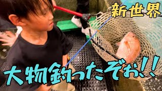 釣った魚をその場で食べれる大衆酒場が楽しすぎた‼️【ジャンボ釣船 つり吉🎣】