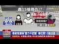 身分曝 前知名節目製作人中彈昏迷搶救