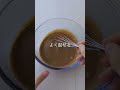 【悪魔的】なめらかでとろっとろ！噛まなくても食べられるチョコプリンを作ったよ✨