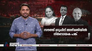 കോളിളക്കം സൃഷ്ടിച്ച ദില്ലി മദ്യനയക്കേസിന്റെ നാൾവഴികൾ | Delhi Liquor Policy