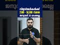 വിദ്യാർത്ഥികൾക്ക് 50 000 രൂപവരെ വിദ്യാസമുന്നതി സ്കോളർഷിപ്പ് എട്ടാം ക്ലാസ്സ്‌ മുതൽ pg വരെ