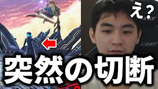 スマブラSP |ザクレイリンクが強すぎて相手が諦める事態発生..