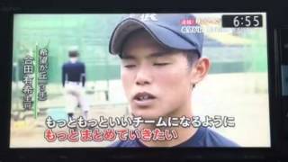 希望が丘高校 野球部 7月23日