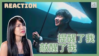 新加坡人对 林俊杰 的《 一定会 》的反应 | JJ Lin - \