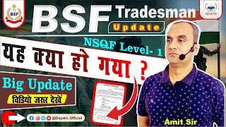 bsf tradesman || big update || यह क्या हो गया ? || NSQF Level- 1 || NSQF || Gayatri Official