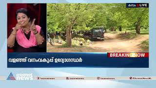 വാഴത്തോട്ടത്തിൽ നിലയുറപ്പിച്ച് അരിക്കൊമ്പൻ|Arikomban | Wild Elephant | Kambam