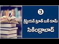 సాక్ష్యం 63 స్తుతుల పుస్తకం చదవడం ద్వారా దేవుడు ఇచ్చిన గర్భఫలం telugu christian testimony