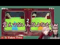 【切り抜き動画】it takes two 1 が8分でわかるイイ感じのやつ【アルランディス 律可 ホロスターズ】