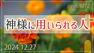 【働き】神様に用いられる人：第2歴代誌16章