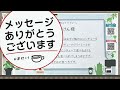 oh！cha 15（お茶行こう） 1月21日 火曜日 【ショップチャンネル】