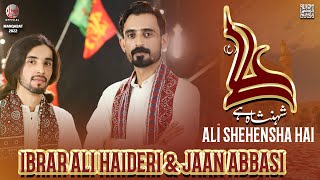 ALI (A.S) Shahanshah Hai | New Manqabat 13 Rajab | Jaan Abbasi & Ibrar ALi Haideri l 2022 l 1443H