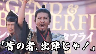 “信長”木村拓哉さんと「同じ空気を吸えた」ぎふ信長まつり　46万人が来場　騎馬武者行列・トークイベント