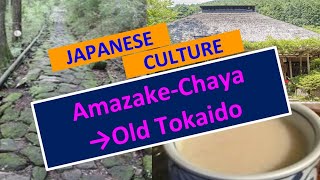 JAPANESE TOURISM RESOURCE: Amazake-Chaya and Old Tokaido