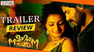 Maattam Malayalam Movie Trailer Review - Filmyfocus.com