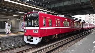 【 #鉄道PV 】YOASOBI　怪物　京阪✕京急