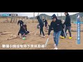 凱閎國際有限公司 x 金山中角沙珠灣海濱公園 海洋生態保育及資源維護 淨灘活動【k wax】