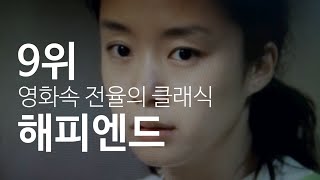 1999년 개봉된 영화 \