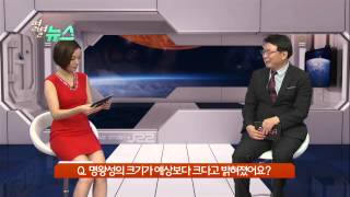 별별이야기 [205회] / YTN 웨더앤라이프