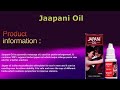 japani oil 👉 uses 👉 compositions 👉benefit 👉multivitamin doctor drugs viral