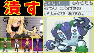 レジギガス（ちからもち）ならLv50でも強化リーグを無双できる？【ゆっくり実況】【ポケモンPt】