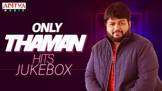 Thaman Sensational Music Collection | Thaman Songs | Telugu Blockbuster Songs | #HBDThaman