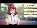 【えもーにんぐ】no.1517「pta結成の日」2024年10月14日【おはようvtuber】