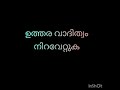 സമ്പദ്‌വ്യവസ്ഥ ഇസ്ലാമിൽ ഭാഗം 12 ഉത്തരവാദിത്വം നിറവേറ്റുക