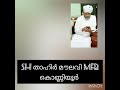 സമ്പദ്‌വ്യവസ്ഥ ഇസ്ലാമിൽ ഭാഗം 12 ഉത്തരവാദിത്വം നിറവേറ്റുക