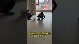 做美缝最合适的时间  #裝修問題 #美缝