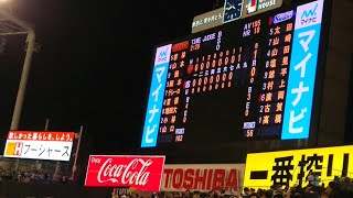 2019/09/28　ヤクルト最終戦　8回裏応援フル