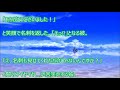 【馴れ初め】託卵を目論んでた旦那と交際。乃木坂好きのドルオタを単なる財布にするはずが… 【泣ける馴れ初め・感動実話集】