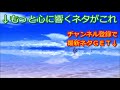 【馴れ初め】託卵を目論んでた旦那と交際。乃木坂好きのドルオタを単なる財布にするはずが… 【泣ける馴れ初め・感動実話集】