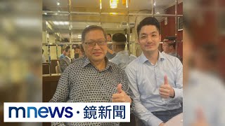 跟詐團關係人搭肩比讚！蔣萬安、張善政喊：不認識｜#鏡新聞