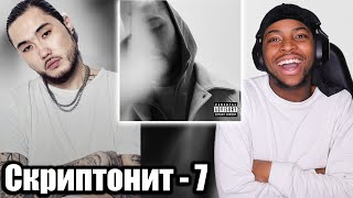 Скриптонит - 7 REACTION || HE IS BACK🥶