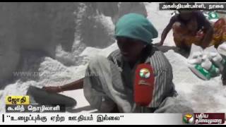 Salt workers in Vedaranyam area demand better wages for their work