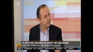 Θ.  Καράογλου στη ΝΕΡΙΤ (03.12.2014)