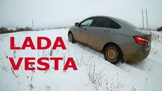 Лада Веста по снегу. Антипробуксовочная система TCS. Lada Vesta Traction Control System. Avtosuper