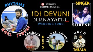 Idhi Devuni Nirnayamu Song By NOEL JYOTHI ANNA\u0026Team